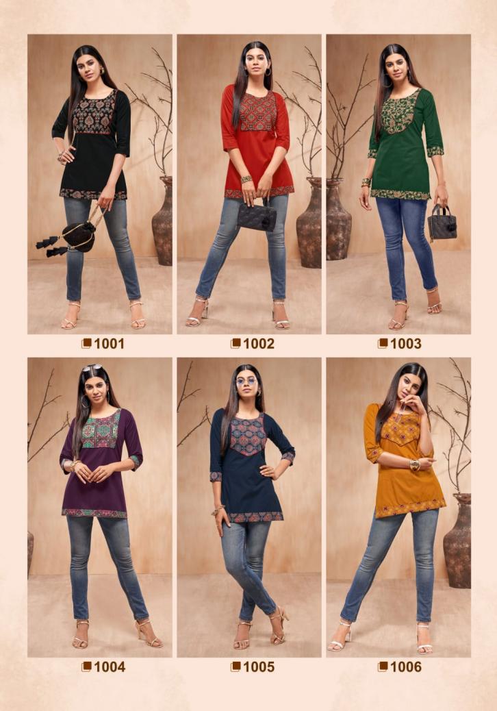 mayur creation vastra vol 1 readymade big size cotton short kurtis online 